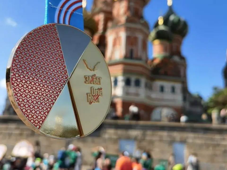 Команда Профсоюза УДП РФ приняла участие в Забег.РФ